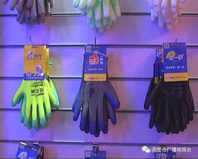 高密防護企業借力上海勞保展，精準布局“借船出?！毙滤{圖
